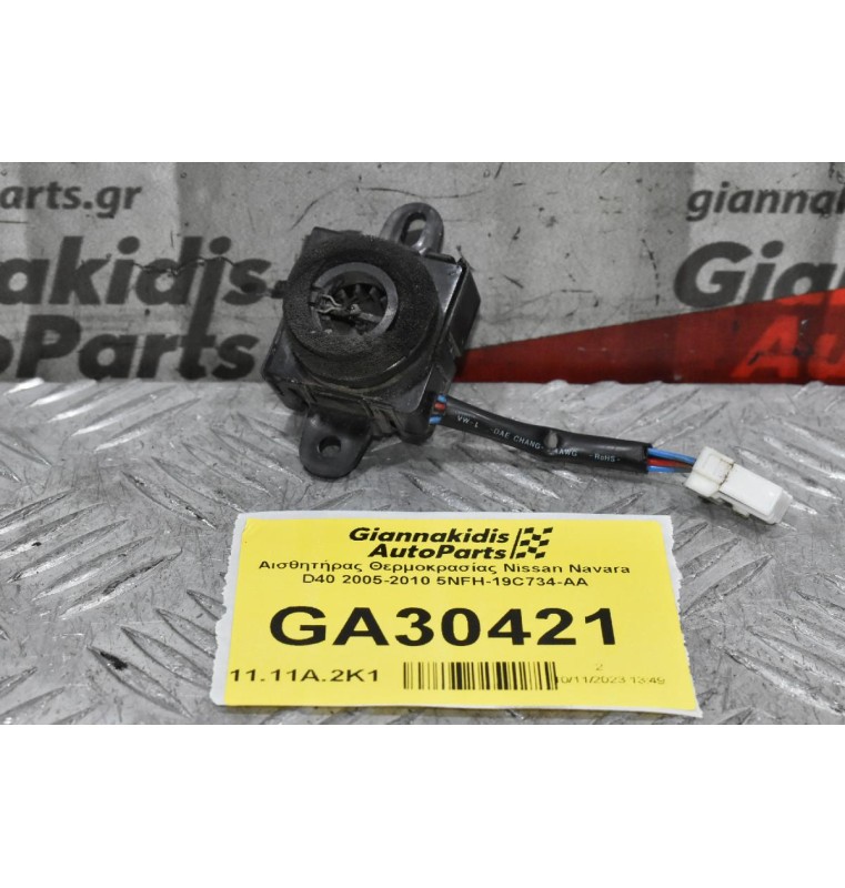 Αισθητήρας Θερμοκρασίας Nissan Navara D40 2005-2010 5NFH-19C734-AA