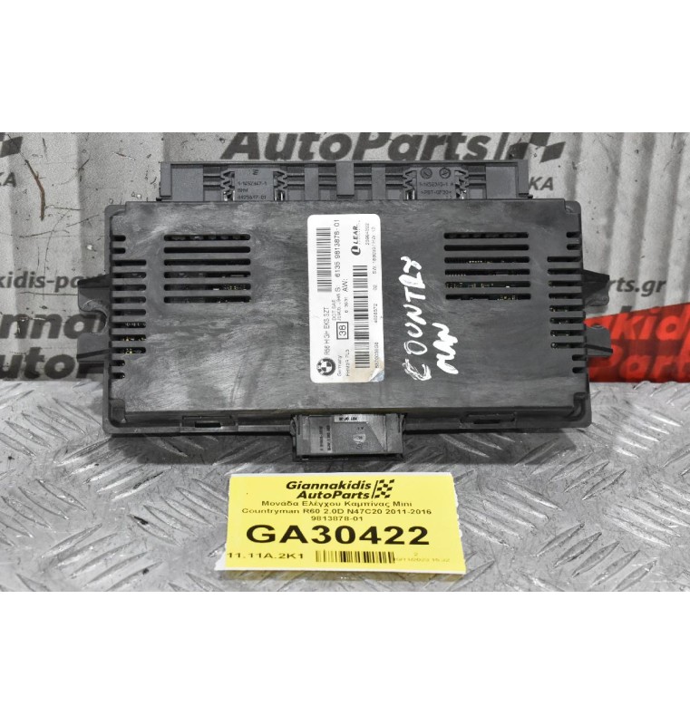 Μονάδα Ελέγχου Καμπίνας Mini Countryman R60 2.0D N47C20 2011-2016 9813878-01
