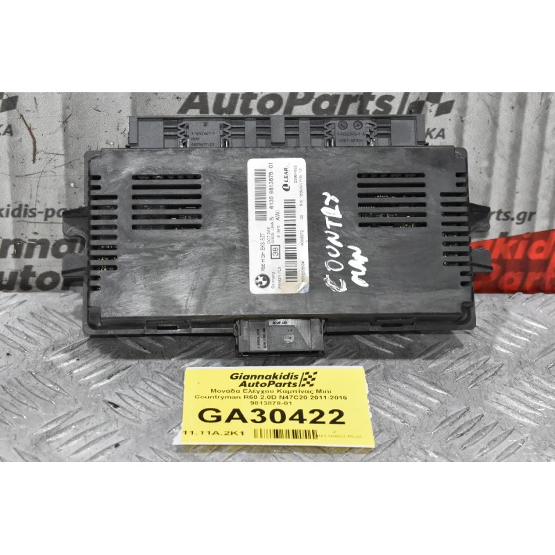 Μονάδα Ελέγχου Καμπίνας Mini Countryman R60 2.0D N47C20 2011-2016 9813878-01