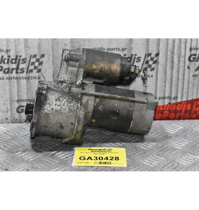 Μιζα Mitsubishi L200 4D56 1998-2005 MG120445