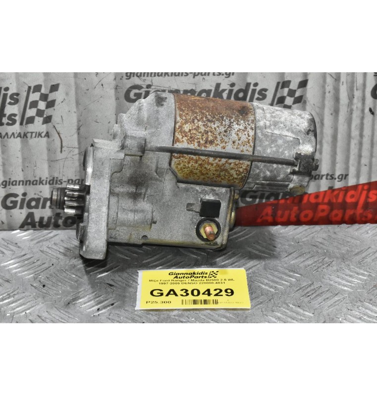 Μίζα Ford Ranger / Mazda B2500 2.5 WL 1997-2005 DENSO 228000-4831