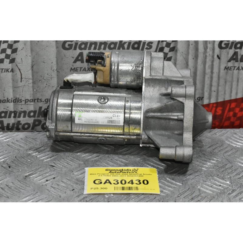 Μίζα Peugeot 308-508-3008-5008/Fiat Scudo 2.0 RH02 2008-2015 9654561480