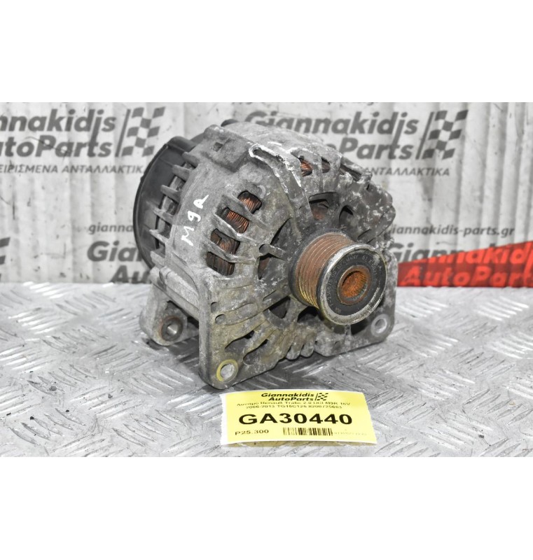 Δυναμό Renault Trafic 2.0 DCI M9R 16V 2006-2013 TG15C125 8200725683