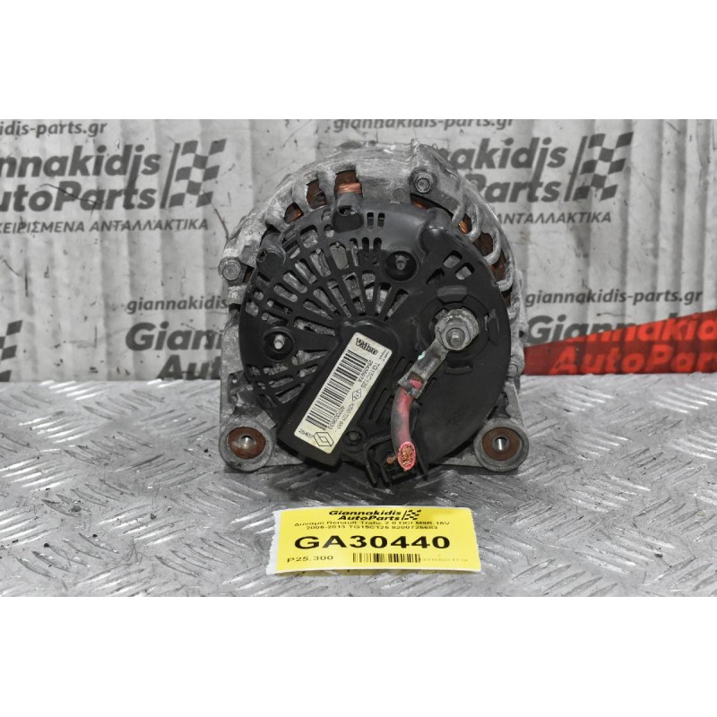 Δυναμό Renault Trafic 2.0 DCI M9R 16V 2006-2013 TG15C125 8200725683