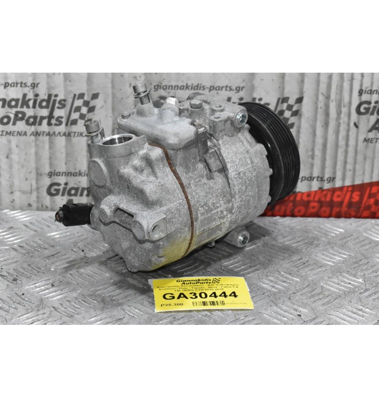 Κομπρεσέρ Aircondition - A/C Volkswagen Scirocco - Polo - Tiguan - Ibiza - Fabia 1.4 TSI 160PS CTH 2010-2018