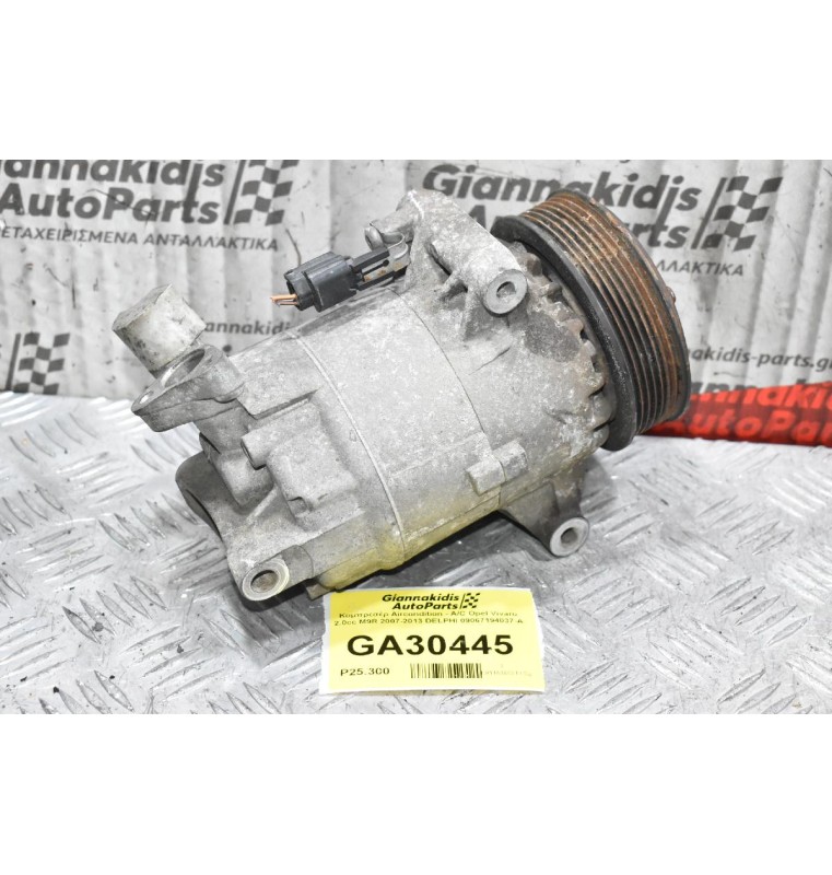 Κομπρεσέρ Aircondition - A/C Opel Vivaro 2.0cc M9R 2007-2013 DELPHI 09067194037-A