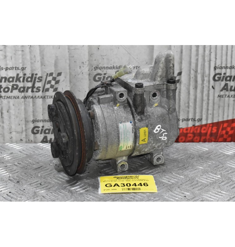 Κομπρεσέρ Aircondition Ford Ranger / Mazda BT50 2.5 WL 2005-2010 RZWLA-07