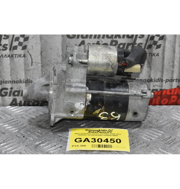 Μίζα Daihatsu Terios K3/3SZ 2006-2011 DENSO 28100-B1060 428000-9880