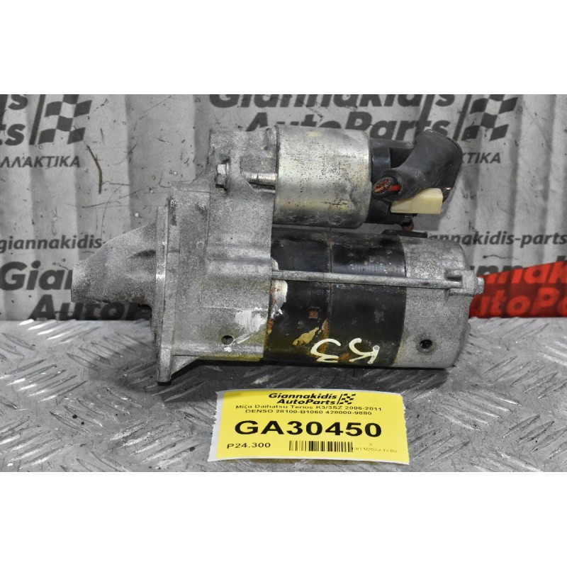 Μίζα Daihatsu Terios K3/3SZ 2006-2011 DENSO 28100-B1060 428000-9880