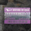 Μίζα Daihatsu Terios K3/3SZ 2006-2011 DENSO 28100-B1060 428000-9880