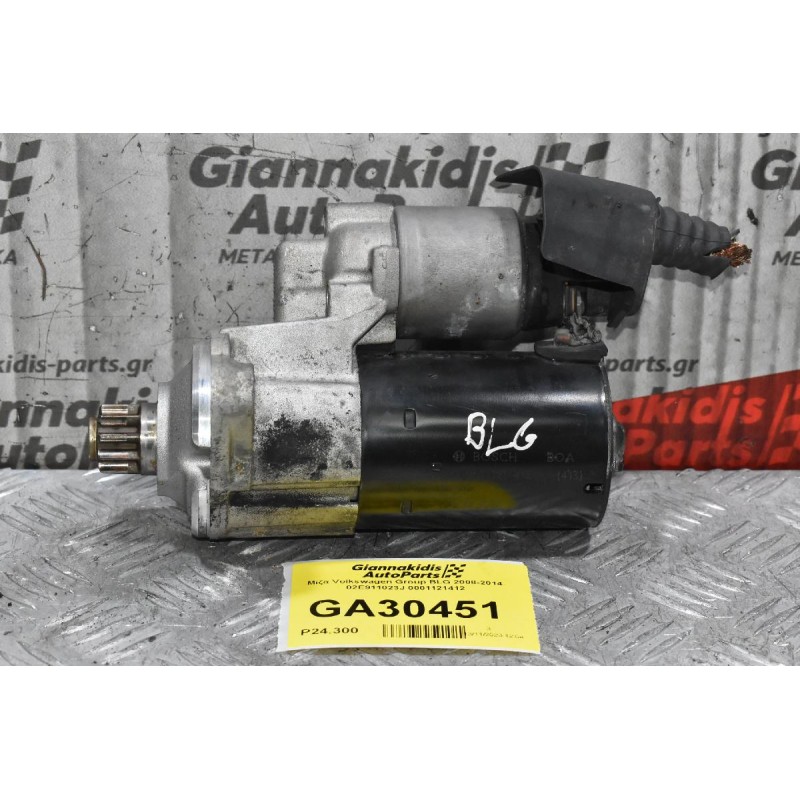 Μίζα Audi A3 TT TTS 1.4 2.0 3.2 TSI TFSI 2004-2012 0001121412 02E911023J (Γνήσια) (Volkswagen Golf Jetta Passat Eos Scirocco Seat Leon Skoda Octavia) BPY CCTA CBFA AXX BWA CCZ BMY CDMA CAV CBPA BLS