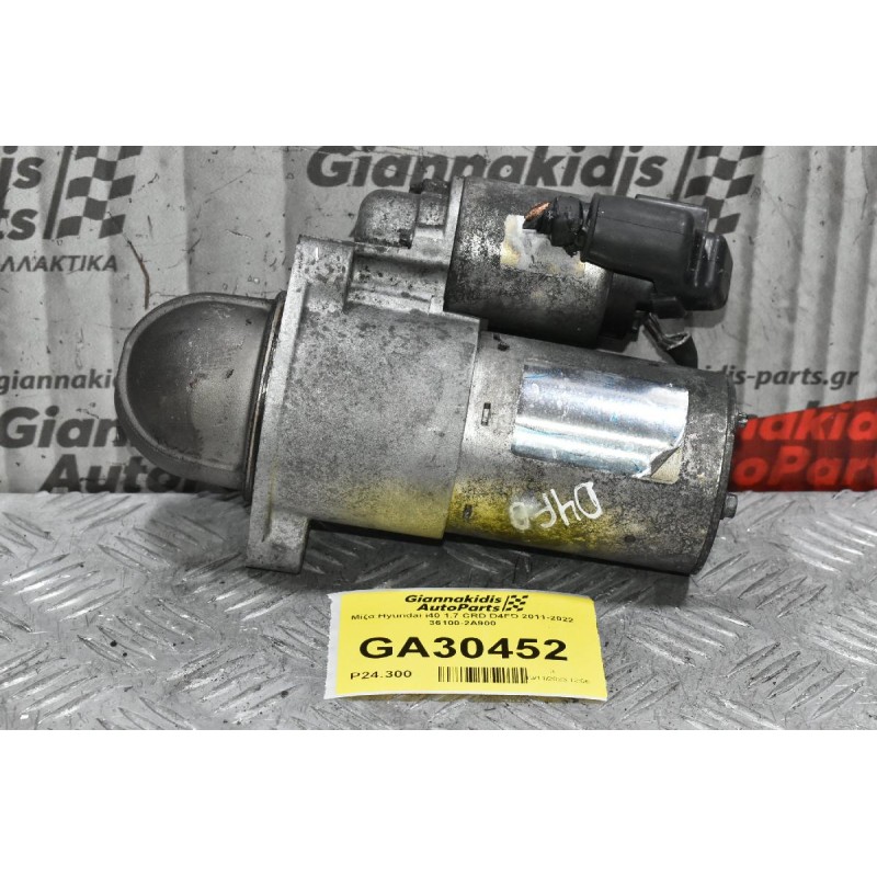 Μίζα Hyundai i40 1.7 CRD D4FD 2011-2022 36100-2A900