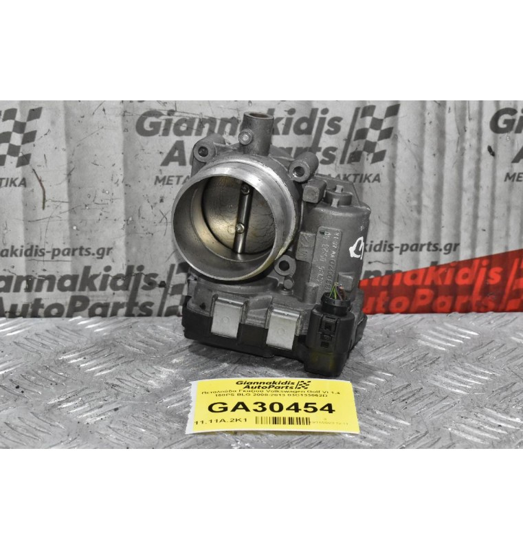 Πεταλούδα Γκαζιού Volkswagen Golf VI 1.4 160PS BLG 2008-2013 03C133062D