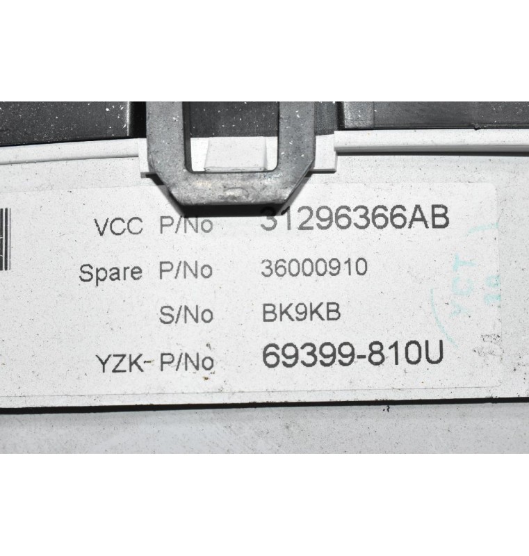 Καντράν - Κοντέρ Volvo V60/S60 1.6 2010-2014 31296366AB