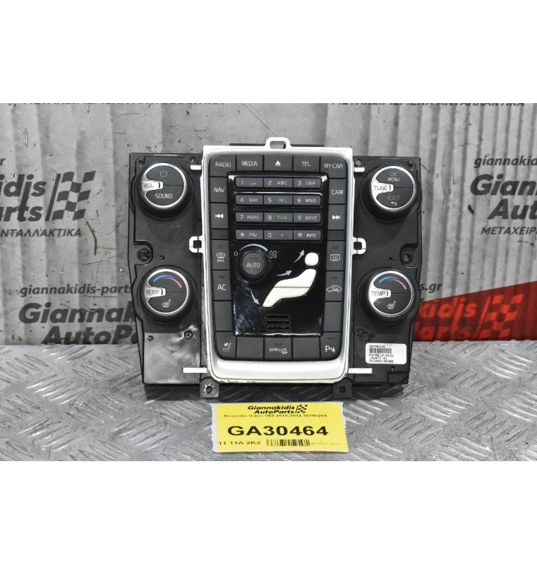 Χειριστήριο Κλιματισμου A/C Volvo V60 S60 XC60 2010-2018 30795265