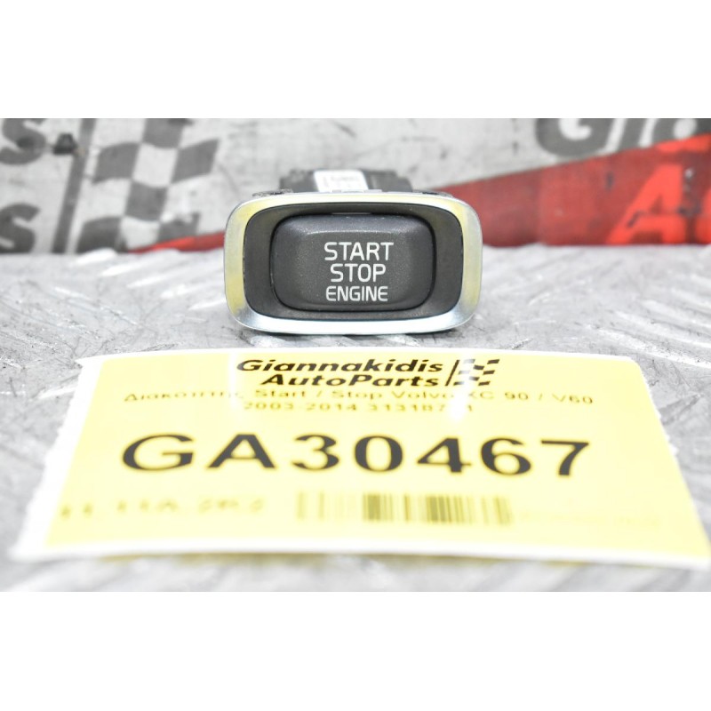 Διακόπτης Start / Stop Volvo XC 90 / V60 S60 2003-2014 31318791