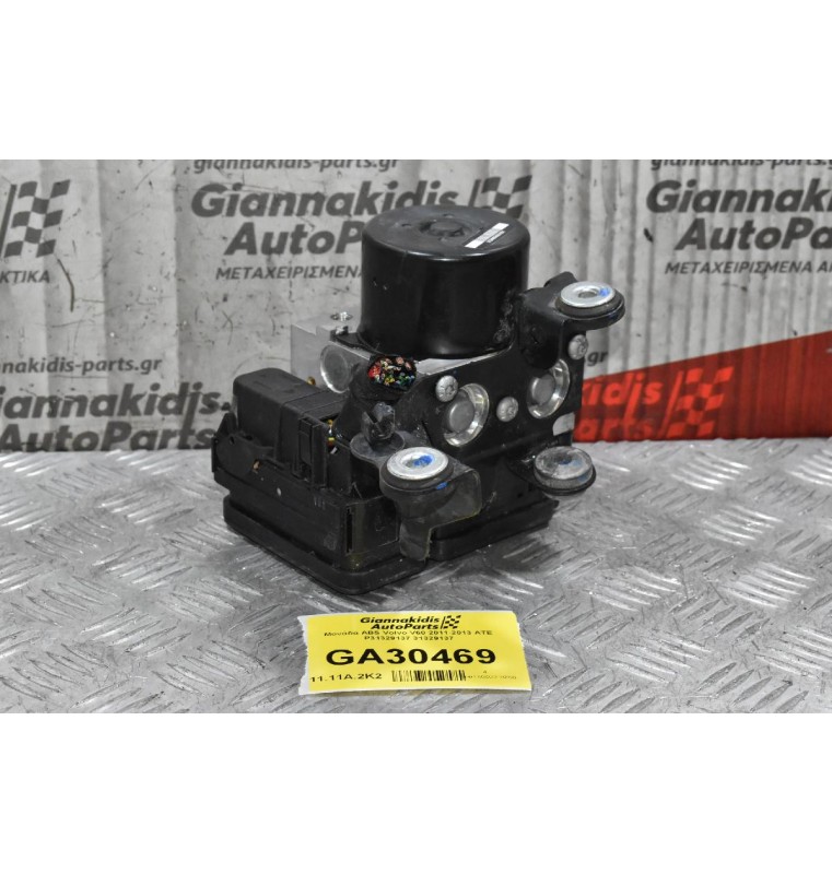 Μονάδα ABS Volvo V60 2011-2013 ATE P31329137 31329137