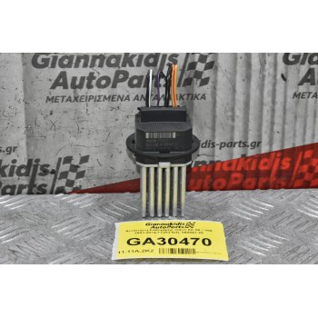 Αντίσταση Καλοριφέρ Volvo XC 90 / V60 2003-2014 F7253 5HL 008941-20