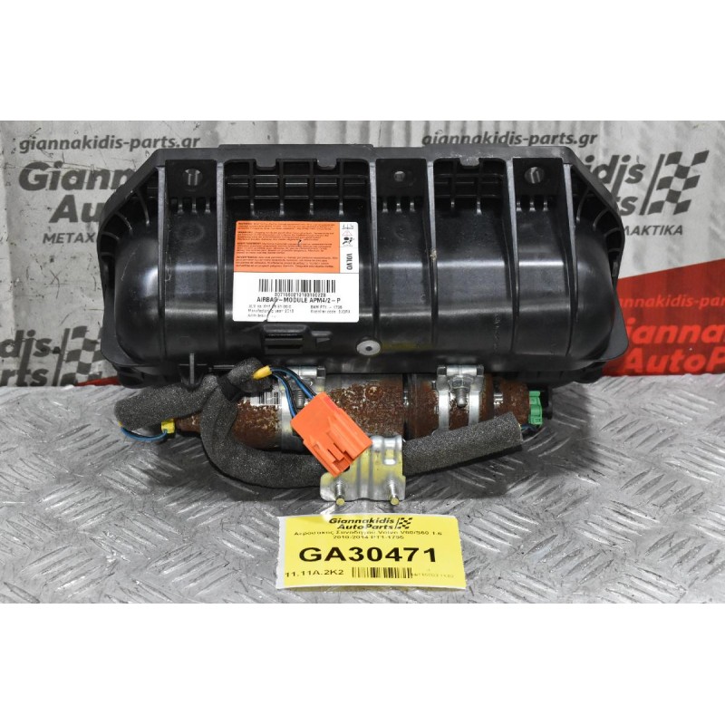 Αερόσακος Συνοδηγού Volvo S60 / V60 2010-2020 616289100C 610640900 PT1-1795 (Γνήσιος)