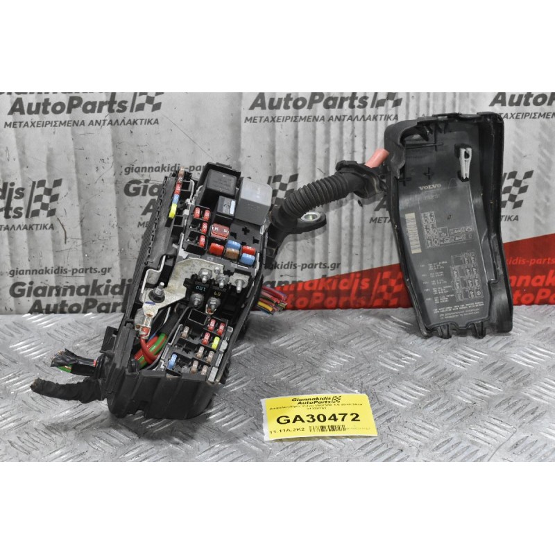 Ασφαλειοθήκη Volvo V60/S60 1.6 2010-2014 31328191