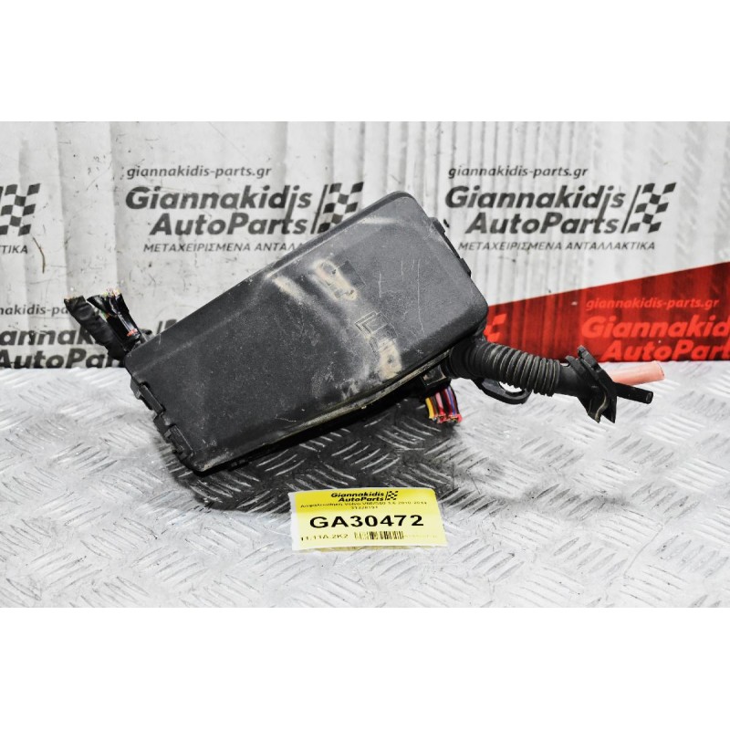 Ασφαλειοθήκη Volvo V60/S60 1.6 2010-2014 31328191