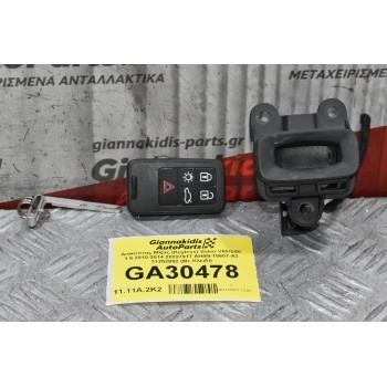 Διακόπτης Μίζας Με Κλειδι Volvo S60 V60 V40 XC60 XC70 V70 2010-2018 AH4N-15607-AE 28227917 31252952 (Γνήσιος)