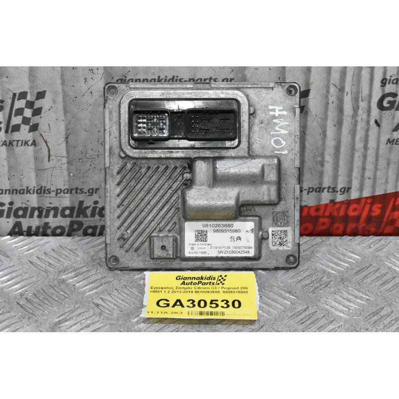 Εγκέφαλος Σασμάν Citroen C3 / Pegeuot 208 HM01 1.2 2013-2019 9810263680  9809315980
