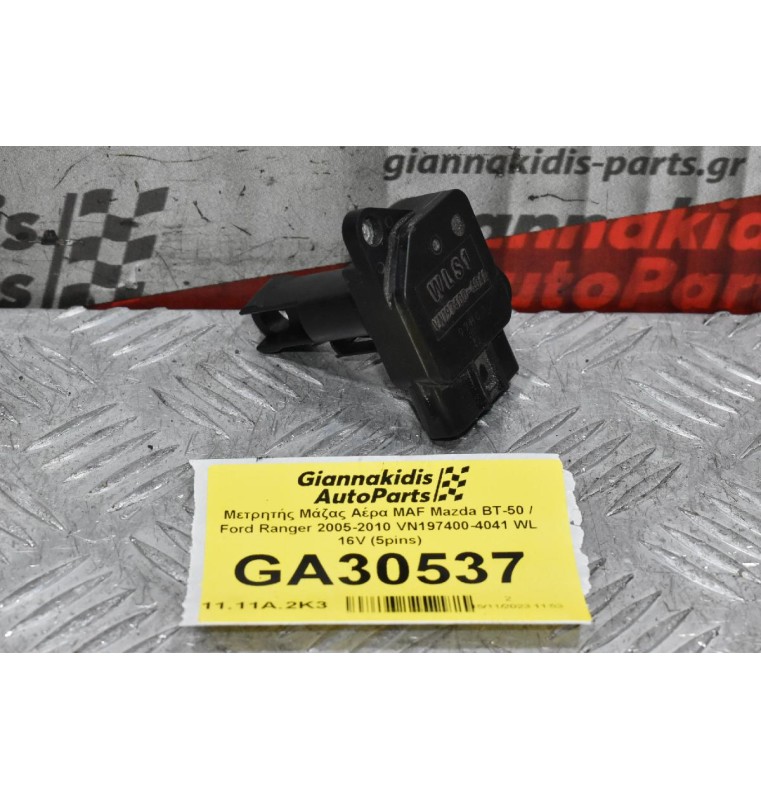 Μετρητής Μάζας Αέρα MAF Mazda BT-50 / Ford Ranger 2005-2010 VN197400-4041 WL 16V (5pins)