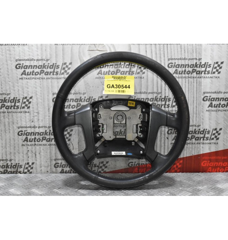 Τιμόνι Kia Sorento 2002-2010 (Μετριο)