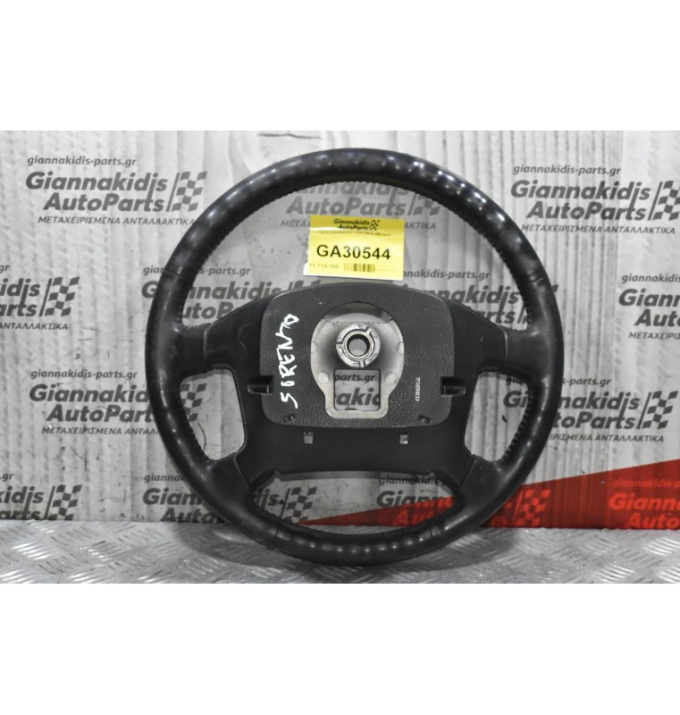 Τιμόνι Kia Sorento 2002-2010 (Μετριο)