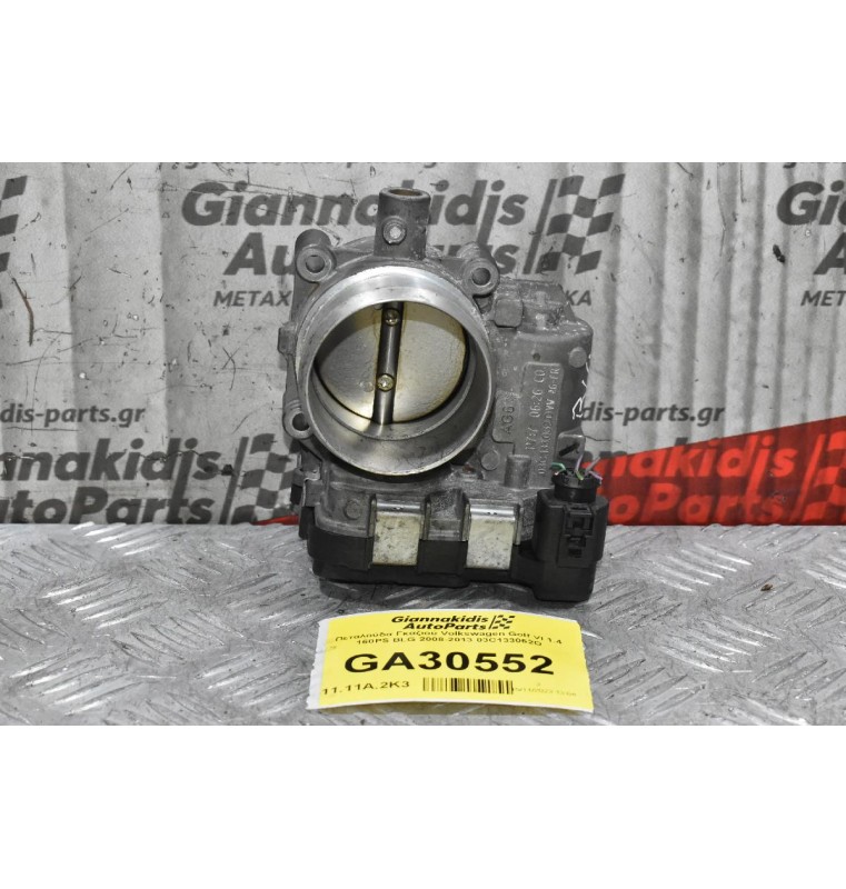 Πεταλούδα Γκαζιού Volkswagen Golf VI 1.4 160PS BLG 2008-2013 03C133062D