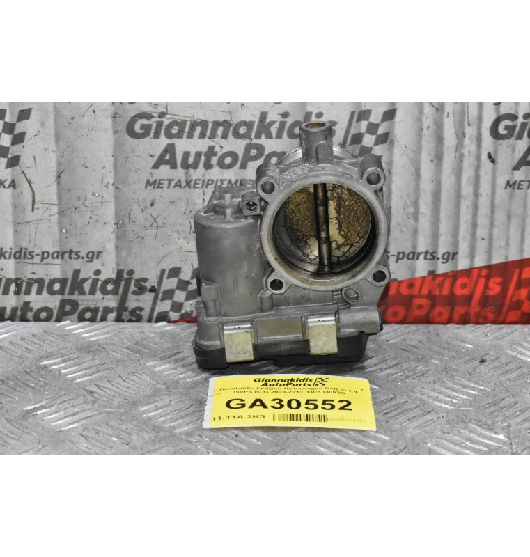 Πεταλούδα Γκαζιού Volkswagen Golf VI 1.4 160PS BLG 2008-2013 03C133062D