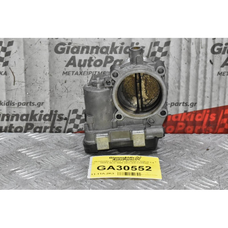 Πεταλούδα Γκαζιού Volkswagen Golf VI 1.4 160PS BLG 2008-2013 03C133062D