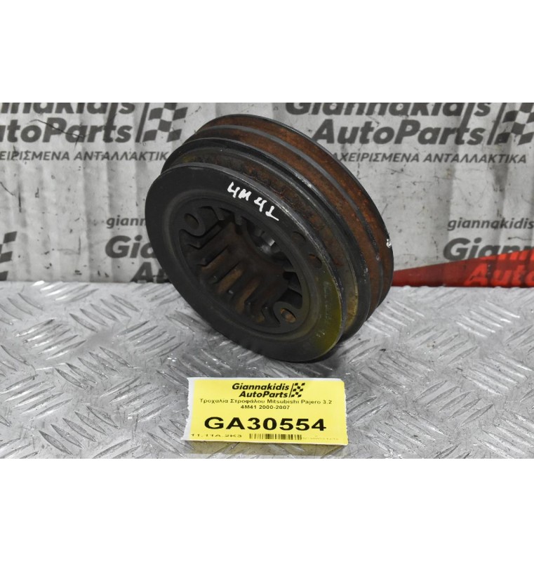 Τροχαλία Στροφάλου Mitsubishi Pajero 3.2 4M41 2000-2007