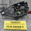 Χερούλι Εσωτερικό Mitsubishi Outlander 2007-2012 MN105360 (Εμπρός / Πίσω Δεξιά)