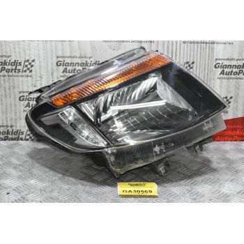 Φανάρι Εμπρός Δεξι Ford Ranger 2013-2018 (Γνήσιο)