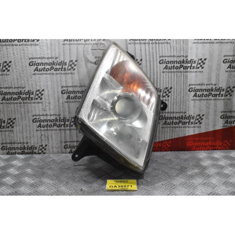 Φανάρι Εμπρός Isuzu D-Max 2007-2012 (Εμπρός Δεξί) γνησιο