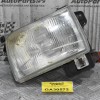 Φανάρι Εμπρός Αριστερό Nissan Navara D22 TD25 1998-2001  (Γνήσιο)