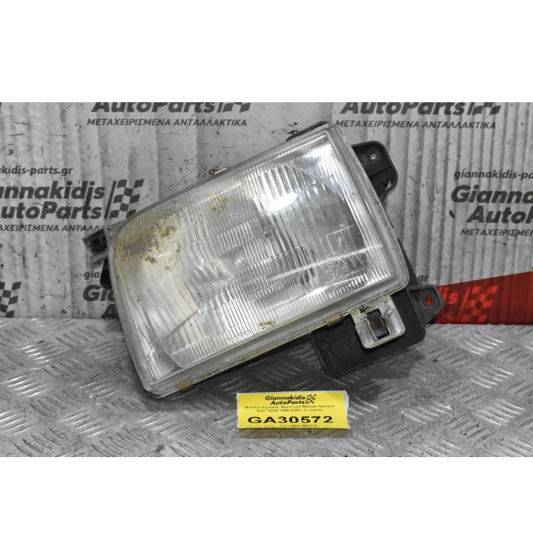 Φανάρι Εμπρός Αριστερό Nissan Navara D22 TD25 1998-2001  (Γνήσιο)