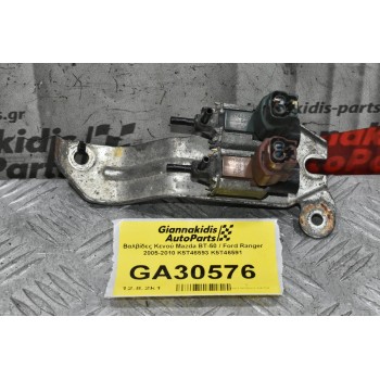 Βαλβίδες Κενού Mazda BT-50 / Ford Ranger 2005-2010 K5T46593 K5T46591