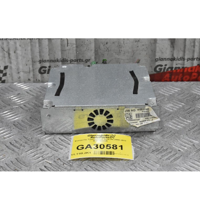 Ενισχυτής Τηλεώρασης Audi A4 2008-2012 4F0919148A