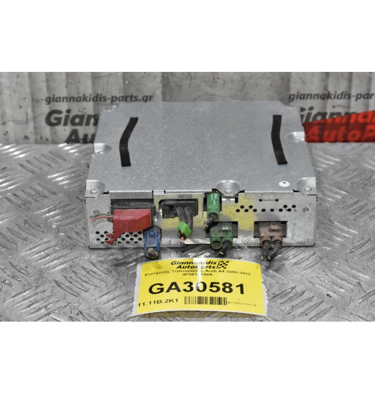 Ενισχυτής Τηλεώρασης Audi A4 2008-2012 4F0919148A