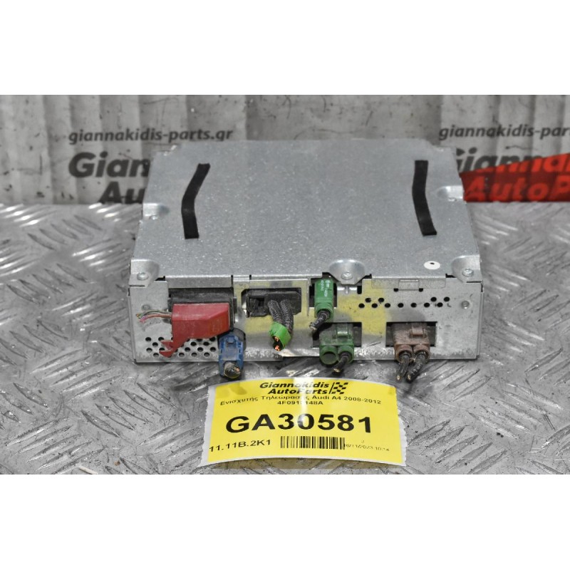 Ενισχυτής Τηλεώρασης Audi A4 2008-2012 4F0919148A