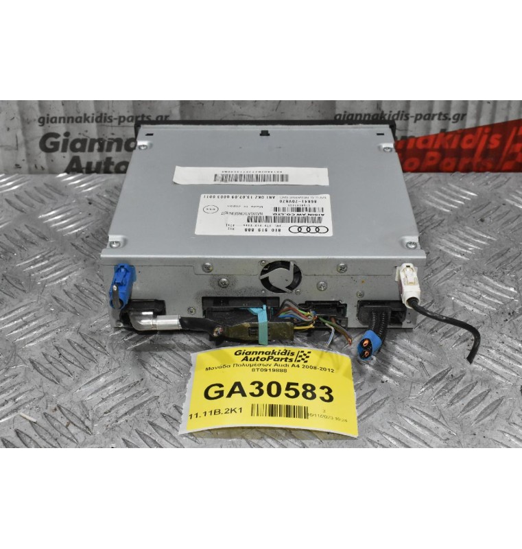 Μονάδα Πολυμέσων Audi A4 2008-2012 8T0919888