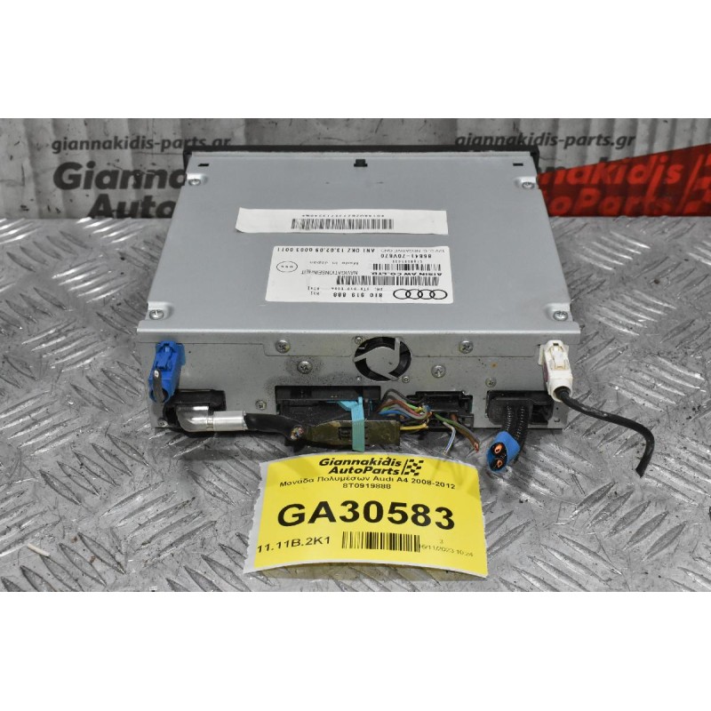 Μονάδα Πολυμέσων Audi A4 2008-2012 8T0919888