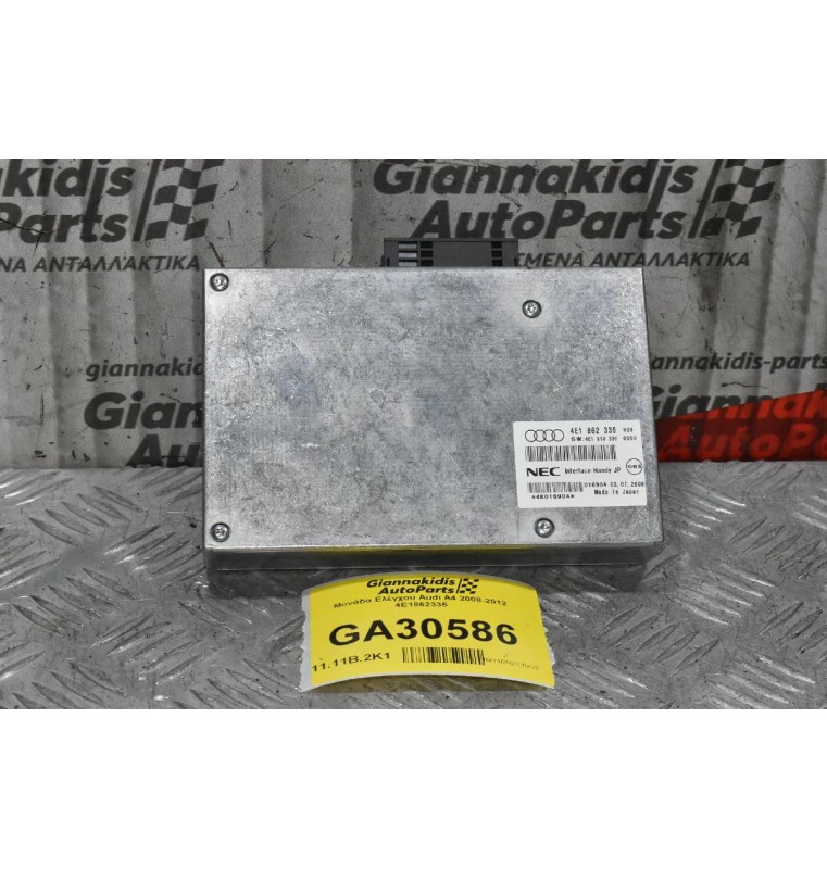Μονάδα Ελέγχου Audi A4 2008-2012 4E1862335