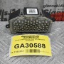 Αντίσταση Καλοριφέρ Audi - Volkswagen - Seat - Skoda 2008-2012 8K0820521 (Γνήσιο) (Denso)