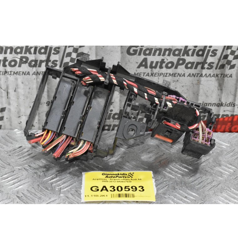 Ασφάλειες - Ασφαλειοθήκη Audi A4 2008-2012 8A0937530 