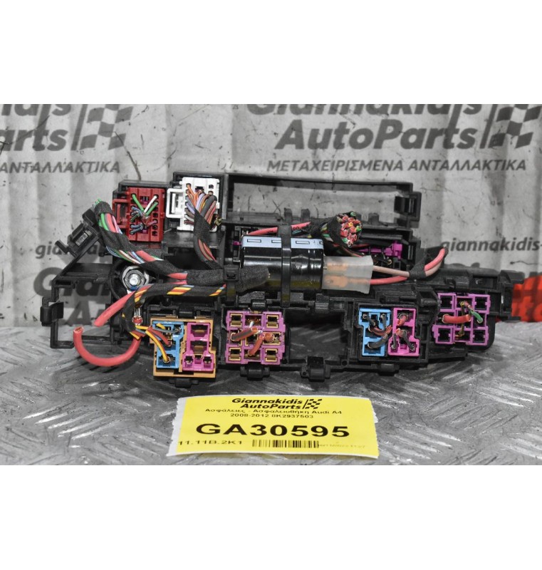 Ασφάλειες - Ασφαλειοθήκη Audi A4 2008-2012 8K2937503 