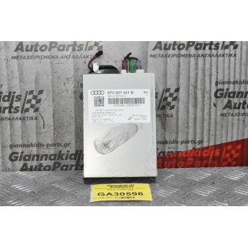 Πλακέτα Κάμερας Οπισθοπορείας Audi A4 2008-2012 8T0907441B